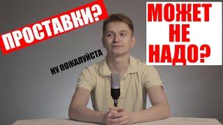 Проставки для увеличение клиренса. Как нас обманывают маркетологи???