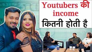 Youtubers की income कितनी होती है ? || Amit & Kitto Jaiswal || The Social Lite Clips