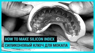 How to make Silicon Index. Silicone index for mock-up. Силиконовый ключ для мокапа.