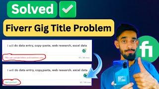How to Solve Fiverr Gig Title Problem | Fiverr Gig Error - Gig Title on Fiverr Gig Ranking 2024