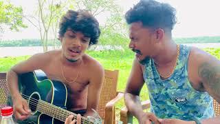 Soduru Mathaka Pitu &Oba mage Mathakaya wela mashup (ගමේ සිසිලස එකක් )