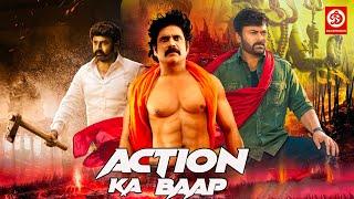 Action Ka Baap (HD)New South Movie Nagarjuna ,Bala Krishna ,Chiranjeevi ,Tabu Soundarya ,Bhanu Priya