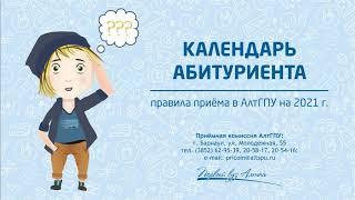 Кто может сдавать вступительные испытания в Университете?