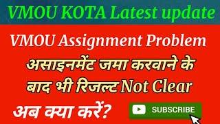 Vmou assignment problem solve || assignment problem in vmou kota ||vmou mlis assignment problem