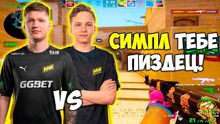 S1MPLE В ШОКЕ ОТ ПИКОВ МОНЕСИ НА FPL! M0NESY ИГРАЕТ ПРОТИВ СИМПЛА И B1T ПЕРЕД МАЖОРОМ (CS:GO)