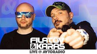 Filatov & Karas Live@AvtoradioMoscow (Живой концерт 2020)