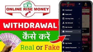 Online Rise Money Withdrawal || Online Rise Money Real or Fake || Online Rise Money Se Withdrawal