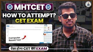  How to Attempt Paper MHT-CET 2024  PCM / PCB By:- Abhishek Sir Chemistry ASC