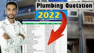 plumbing quotation 2022 | new labour rate for plumbing | by electro junction