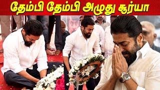 Vijayakanth anna விஜயகாந்த் சமாதியில் தேம்பி தேம்பி அழுது சூர்யா Suriya Vijayakanth tamil cinema