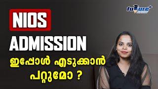 NIOS ADMISSION OPEN ആയോ ?|NIOS ADMISSION MALAYALAM