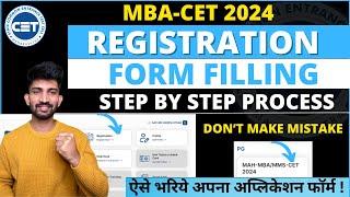 MBA CET Registration Form Filling Process 2024 | How to Fill MBA CET Registration Form 2024