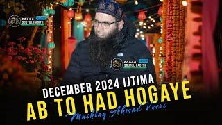 Had Hogaye - Mushtaq Ahmad Veeri - Cheenigund Bijbehara- 2024 Ijtima