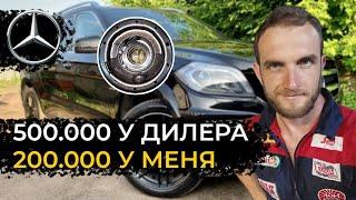 M276 Mercedes GL400 Ремонт у дилера 500ТР у нас 230ТР #мастерскаямерседес #ремонтгрммерседес