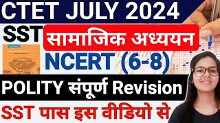 CTET POLITY MARATHON 2024 | Complete CTET POLITY NCERT 6-8 in One Video | By DIGITAL GK CLASSES