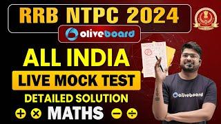 Oliveboard 9 - 10 November Railway NTPC Mock Test Solutions | RRB NTPC 2024 Maths Live Mock Test