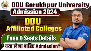 DDU Admission 2024 | DDU & Affiliated Colleges Seats & Fee Structure | DDU Course & Colleges | DNS