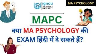 |Ignou ma psychology course available in hindi medium| can we write mapc exam in hindi|