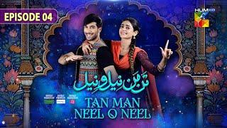 Tan Man Neel o Neel Ep 04 [CC] - 28 Dec 24 - [ Sehar Khan & Shuja Asad ] Canolive, Sensodyne & Vince