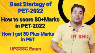 Best Strategy of PET-2022||How to get 80+Marks||How i got 80 Plus Marks in PET|100%Guarantee to pass