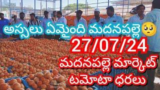 27-07-24 Madanapalle Tomato Market price Today || Today Tomato Market Rate in Madanapalle #today