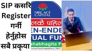 SIP Registration Process In Nepal NIBL Sahabhagita Fund