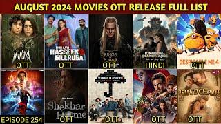 August 2024 OTT Movies & Web Series Release Update Full List | Netflix, Prime Videos, Hotstar, Jio