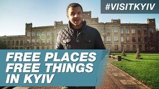 Free places and free things in Kyiv