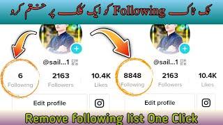 Remove All TikTok Following List || how to remove TikTok following list | TikTok followers/Following