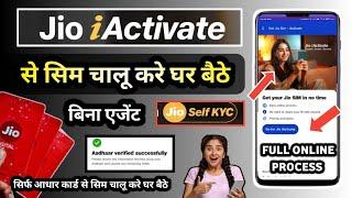 Jio Sim Activation Process by Jio I activate | Jio sim kaise chalu kare 2024 Jio I activate kya hai