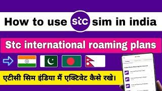 How to use stc sim in international roaming | stc international roaming plans | stc internet package