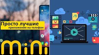 Как уменьшить размер видео на телефоне?