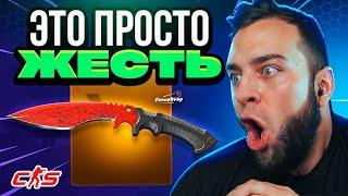 Открыл Новый Кейс CS GO и Выбил НОЖ - ЭТО ПРОСТО ЖЕСТЬ.. Открытие Кейсов Кс Го на Сайте Forcedrop