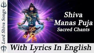 Maha Shivratri Special 2023 "Shiva Manas Puja" - With Lyrics In English - Shiv Mantra