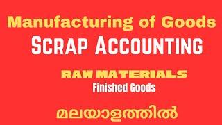 Learn Tally Prime| Scrap Goods  Accounting in Tally Prime| Manufacturing|  മലയാളത്തിൽ!Scrap !