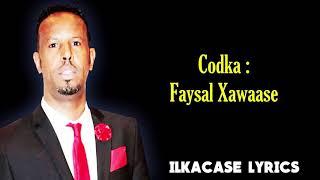 faysal xawaase hees cusub nadhaaftaye horayba noo dhaaf k