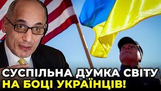 80% громадян США вимагають від Байдена закрити небо над Україною / РАМІС ЮНУС