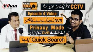 The CCTV Masterclass Episode 4: Privacy Protection & Quick Pick 2.0 | Urdu | Hindi