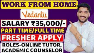 Permanent Work From Home Job 2025 | Part Time Job & Full Time Job | Online Jobs | Jobs For Freshers