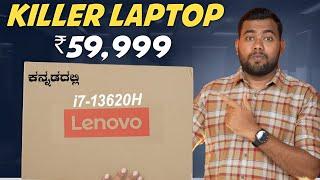 Lenovo Ideapad Slim 3 Review in Kannada 2024 Model