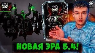 СПАУН ПРОШЕЛ 200 БОЙ В СОЛО! ОН НЕ МЕДЛЕННЫЙ, ВЫ ПРОСТО НЕ ПОНЯЛИ, КАК НА НЕМ ИГРАТЬ...