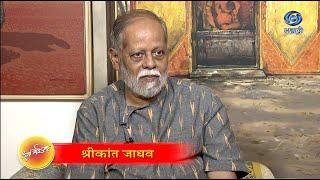 Ranga Yei Vo | रंगा येई वो | श्रीकांत जाधव | Ep 60 | HD | Shrikant Jadhav | Painting | 16.04.2022