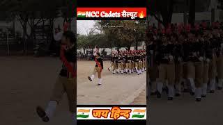 NCC Cadets सैल्यूट करते हुए #army #ncc #republicday