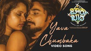 Yava Chumbaka Video Song | Chowka Bara | Namitha Rao,Vihaan Prabhanjan | Vikram Suri |Ashwin P Kumar