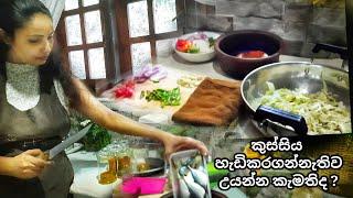 How To Keep Your Kitchen Tidy || Organize Your Kitchen || cooking tips || Save time