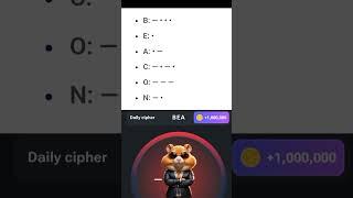 20 July 2024 daily cipher decoded hamster kombat #cipher #cryptocurrency #hamsterkombat #quiz