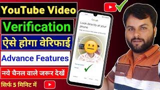 youtube advanced features video verification 2024 problem/youtube advance feature kaise enable kare