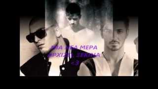 Oge feat  Nikos Ganos 'NEA MEPA' (lyrics)