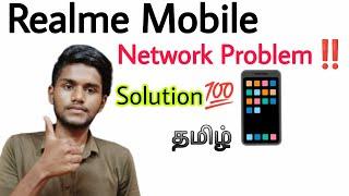 realme Mobile network not available problem solution / realme mobile network problem / tamil / BT