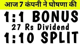 7 Company Announced Bonus, Dividend, Split | Bonus share latest news | Irfc Share Latest News